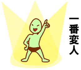 Weirdo festival green man sticker #9394533