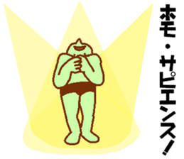 Weirdo festival green man sticker #9394534