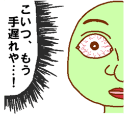 Weirdo festival green man sticker #9394536