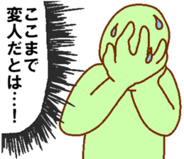 Weirdo festival green man sticker #9394537