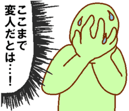 Weirdo festival green man sticker #9394537