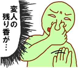 Weirdo festival green man sticker #9394538