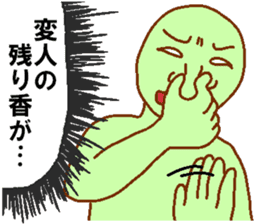 Weirdo festival green man sticker #9394538