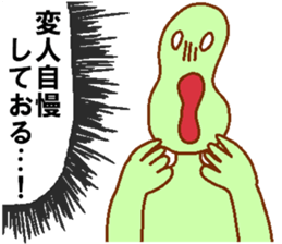 Weirdo festival green man sticker #9394539