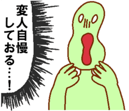 Weirdo festival green man sticker #9394539