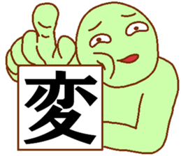 Weirdo festival green man sticker #9394540