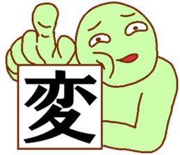 Weirdo festival green man sticker #9394540