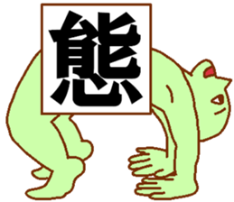 Weirdo festival green man sticker #9394542