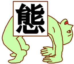 Weirdo festival green man sticker #9394542