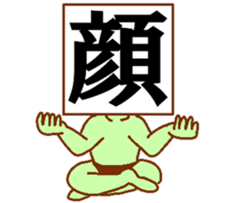 Weirdo festival green man sticker #9394543