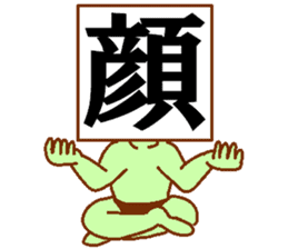 Weirdo festival green man sticker #9394543