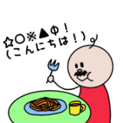 itsu itsu "funny characters" 2