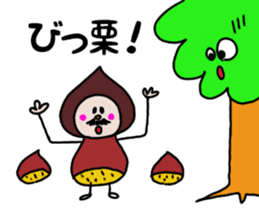 itsu itsu "funny characters" 2 sticker #9394952