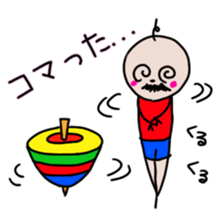 itsu itsu "funny characters" 2 sticker #9394955