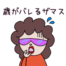 itsu itsu "funny characters" 2 sticker #9394957