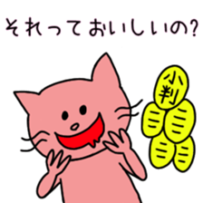 itsu itsu "funny characters" 2 sticker #9394959