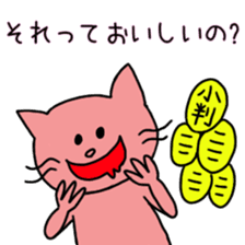 itsu itsu "funny characters" 2 sticker #9394959