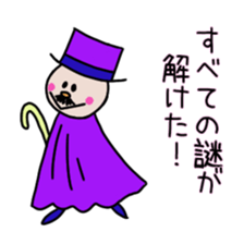 itsu itsu "funny characters" 2 sticker #9394962