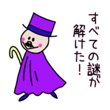 itsu itsu "funny characters" 2 sticker #9394962