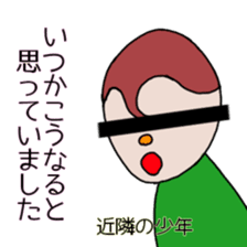 itsu itsu "funny characters" 2 sticker #9394963