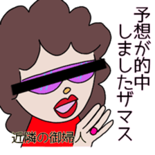 itsu itsu "funny characters" 2 sticker #9394964