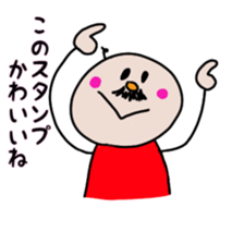 itsu itsu "funny characters" 2 sticker #9394970