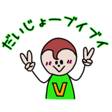 itsu itsu "funny characters" 2 sticker #9394974