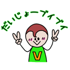 itsu itsu "funny characters" 2 sticker #9394974