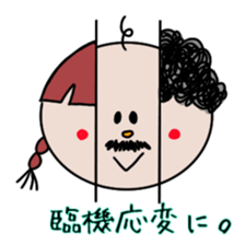 itsu itsu "funny characters" 2 sticker #9394975