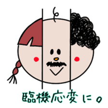 itsu itsu "funny characters" 2 sticker #9394975