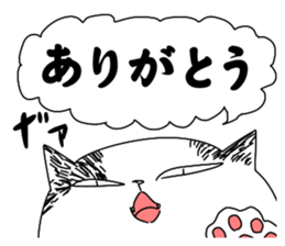 Are fat "yukichi" sticker #9395184