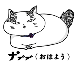 Are fat "yukichi" sticker #9395197