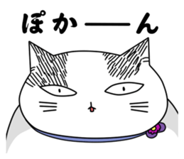 Are fat "yukichi" sticker #9395205