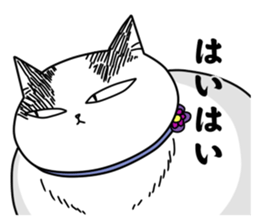 Are fat "yukichi" sticker #9395211