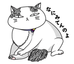 Are fat "yukichi" sticker #9395219