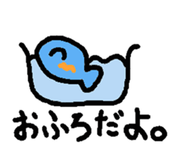 Kawaii Fish (Sakana) sticker #9395338