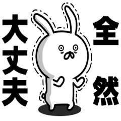 rabbit having a dark rings under eyes