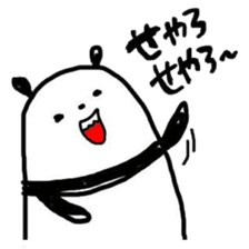 ROAR! PANDA-kun! 4 sticker #9395507