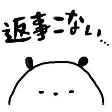 ROAR! PANDA-kun! 4 sticker #9395509