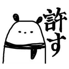 ROAR! PANDA-kun! 4 sticker #9395515