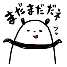 ROAR! PANDA-kun! 4 sticker #9395516