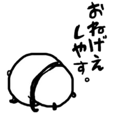 ROAR! PANDA-kun! 4 sticker #9395520