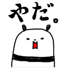 ROAR! PANDA-kun! 4 sticker #9395523