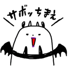 ROAR! PANDA-kun! 4 sticker #9395529