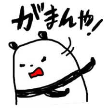 ROAR! PANDA-kun! 4 sticker #9395531