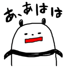 ROAR! PANDA-kun! 4 sticker #9395539