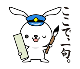 Bunny Stationmaster poems Mochy sticker #9395744
