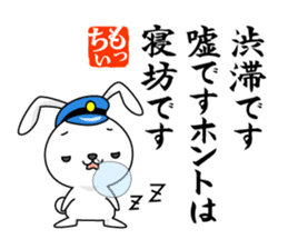 Bunny Stationmaster poems Mochy sticker #9395746