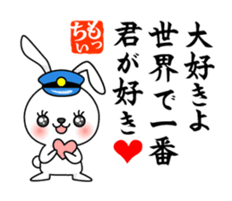 Bunny Stationmaster poems Mochy sticker #9395747