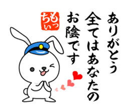 Bunny Stationmaster poems Mochy sticker #9395748